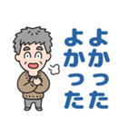 元気におじいちゃん⭐防災連絡デカ文字（個別スタンプ：33）