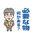 元気におじいちゃん⭐防災連絡デカ文字（個別スタンプ：35）