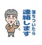 元気におじいちゃん⭐防災連絡デカ文字（個別スタンプ：38）