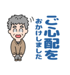 元気におじいちゃん⭐防災連絡デカ文字（個別スタンプ：39）