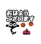 ▶︎動く！モノクロ人間◎バスケ連絡<敬語>（個別スタンプ：1）