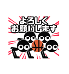 ▶︎動く！モノクロ人間◎バスケ連絡<敬語>（個別スタンプ：6）