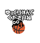 ▶︎動く！モノクロ人間◎バスケ連絡<敬語>（個別スタンプ：11）