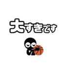 ▶︎動く！モノクロ人間◎バスケ連絡<敬語>（個別スタンプ：12）