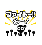 ▶︎動く！モノクロ人間◎バスケ連絡<敬語>（個別スタンプ：22）