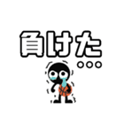 ▶︎動く！モノクロ人間◎バスケ連絡<敬語>（個別スタンプ：24）