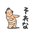 ちびっ子力士のどすこいライフ！（個別スタンプ：6）