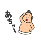 ちびっ子力士のどすこいライフ！（個別スタンプ：8）