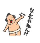 ちびっ子力士のどすこいライフ！（個別スタンプ：9）