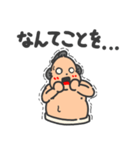 ちびっ子力士のどすこいライフ！（個別スタンプ：14）