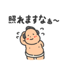 ちびっ子力士のどすこいライフ！（個別スタンプ：20）