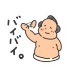 ちびっ子力士のどすこいライフ！（個別スタンプ：21）