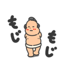 ちびっ子力士のどすこいライフ！（個別スタンプ：25）