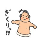 ちびっ子力士のどすこいライフ！（個別スタンプ：27）