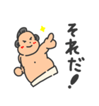 ちびっ子力士のどすこいライフ！（個別スタンプ：28）