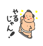 ちびっ子力士のどすこいライフ！（個別スタンプ：31）
