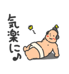 ちびっ子力士のどすこいライフ！（個別スタンプ：32）