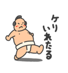 ちびっ子力士のどすこいライフ！（個別スタンプ：35）