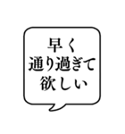 【台風番号】文字のみ吹き出しスタンプ（個別スタンプ：4）