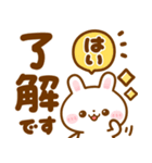 飛び出す♡デカ文字♡キャラ大集合（個別スタンプ：7）