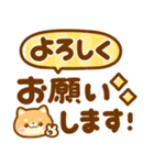 飛び出す♡デカ文字♡キャラ大集合（個別スタンプ：9）