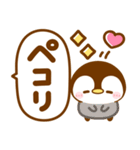 飛び出す♡デカ文字♡キャラ大集合（個別スタンプ：10）