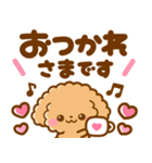 飛び出す♡デカ文字♡キャラ大集合（個別スタンプ：12）