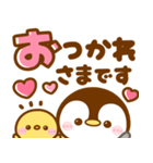 飛び出す♡デカ文字♡キャラ大集合（個別スタンプ：13）