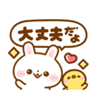 飛び出す♡デカ文字♡キャラ大集合（個別スタンプ：15）