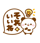 飛び出す♡デカ文字♡キャラ大集合（個別スタンプ：19）