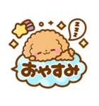 飛び出す♡デカ文字♡キャラ大集合（個別スタンプ：24）