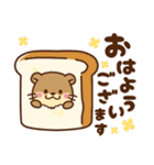 コツメカワウソ♡毎日つかえるシンプル（個別スタンプ：2）