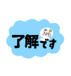 【でか文字】見やすい敬語★まるしまさん（個別スタンプ：6）