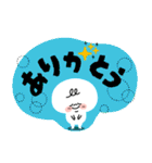 【でか文字】見やすい敬語★まるしまさん（個別スタンプ：14）