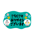 【でか文字】見やすい敬語★まるしまさん（個別スタンプ：16）