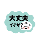 【でか文字】見やすい敬語★まるしまさん（個別スタンプ：29）