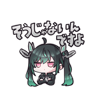 百乃葉ノア LINEスタンプ（個別スタンプ：5）