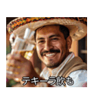 テキーラ好きメキシコ人【酒・ビール】（個別スタンプ：1）