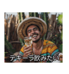 テキーラ好きメキシコ人【酒・ビール】（個別スタンプ：2）