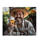 テキーラ好きメキシコ人【酒・ビール】（個別スタンプ：6）