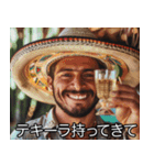 テキーラ好きメキシコ人【酒・ビール】（個別スタンプ：7）