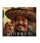 テキーラ好きメキシコ人【酒・ビール】（個別スタンプ：12）