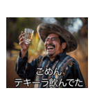 テキーラ好きメキシコ人【酒・ビール】（個別スタンプ：13）