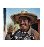 テキーラ好きメキシコ人【酒・ビール】（個別スタンプ：14）