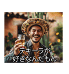 テキーラ好きメキシコ人【酒・ビール】（個別スタンプ：22）