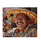 テキーラ好きメキシコ人【酒・ビール】（個別スタンプ：23）