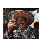 テキーラ好きメキシコ人【酒・ビール】（個別スタンプ：25）