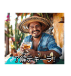 テキーラ好きメキシコ人【酒・ビール】（個別スタンプ：32）