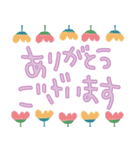 パステルカラー✳︎デカ文字✳︎気遣い敬語（個別スタンプ：16）