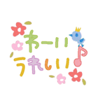 パステルカラー✳︎デカ文字✳︎気遣い敬語（個別スタンプ：21）